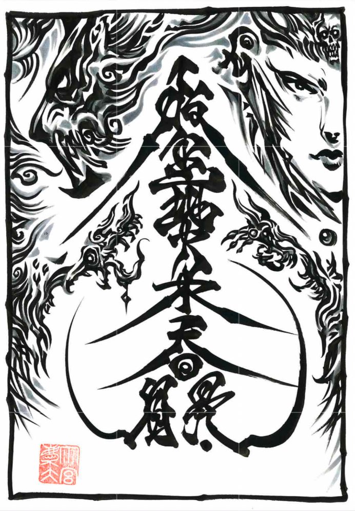 Twoucan 九字 の注目ツイート イラスト マンガ