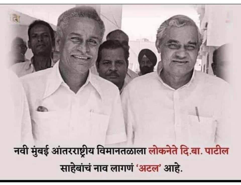 _Sai__4697's tweet photo. For the first time in the country, not in Maharashtra, but by forcing the state government to enact the 'Anti-Garbage Testing Act', Diba's foresight is realized;  That's why Diba's name must come to the airport.  #एकच_धून_२४जून #DBpatilairport @PMOIndia @HardeepSPuri @MoCA_GoI https://t.co/AVTTqVKd2W