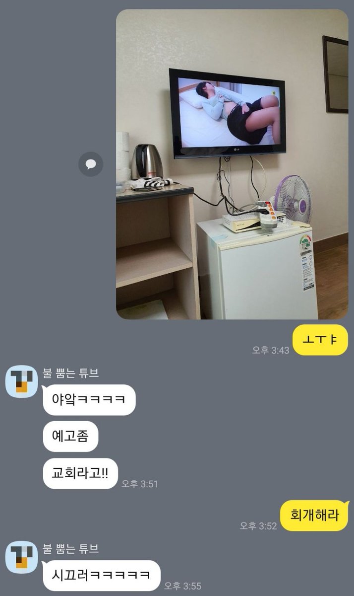 shocolo0n's tweet photo. 교회에서 그라��� 안대... https://t.co/X9GQ9HdL5e