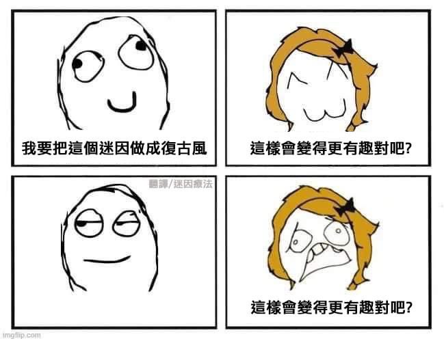 DankMemeTherapy's tweet photo. 懷舊一下
#memes #dankmemetherapy https://t.co/m0At3IUdIU