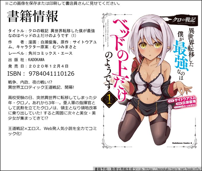 コミックウォーカーのtwitterイラスト検索結果 コミックウォーカーのtwitterイラスト検索結果