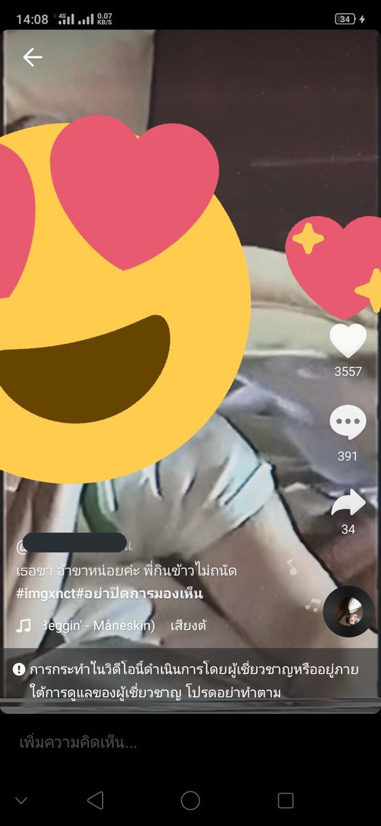 fghjixzn's tweet photo. อะไหนหนูคิดไปเองตรงไหน #บอทtiktok https://t.co/ZhbN5KDPLr