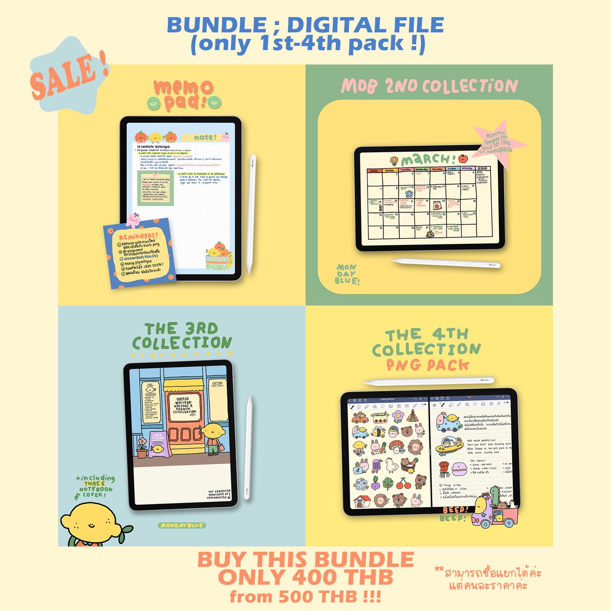 อันนี้ก็แจกให้อีก2ท่านค่า ตั้งแต่อันแรกจนถึงอันล่าสุดเลยยย รีอย่างเดียวเหมือนเดิมค่าาาาา💖💖💖💖💖💖💖🍊🍊🍊🍊🍋🍋🍋🍋🍋🍋