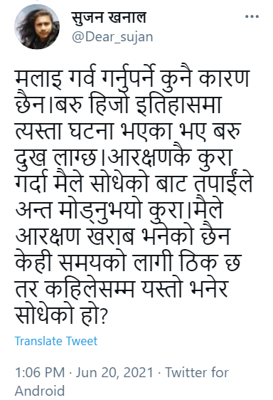 Dorje_sDooing's tweet photo. @Dear_sujan @krishna9491 If, as someone with the surname of Khanal, you actually believe that "मैले न केही त्यस्तो विशेषाधिकार [privileges] पाएको छु", then you have no idea what #StructuralPrivilege is &amp; how ONE of the goals/purposes behind #Reservations in #Nepal is to bring about #StructuralEquality. https://t.co/vqtN136JUY