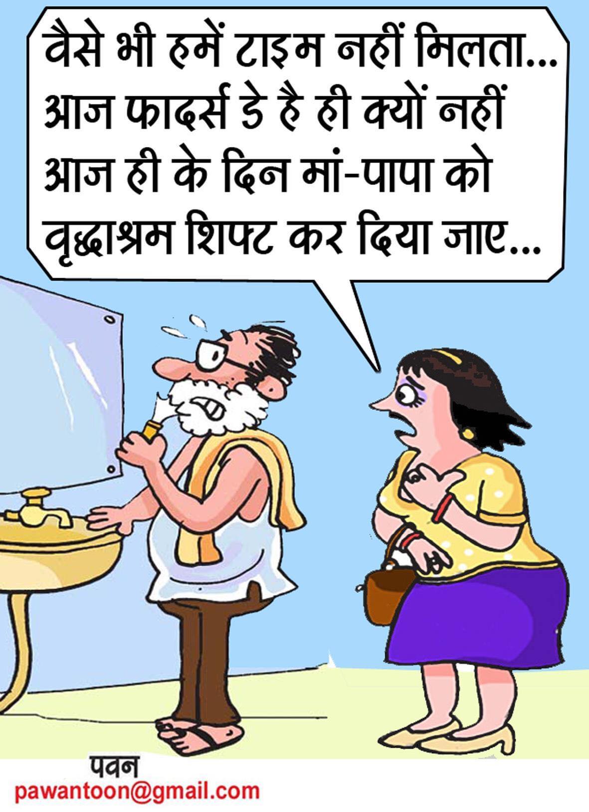 pawan toon on Twitter: pawan toon on Twitter: