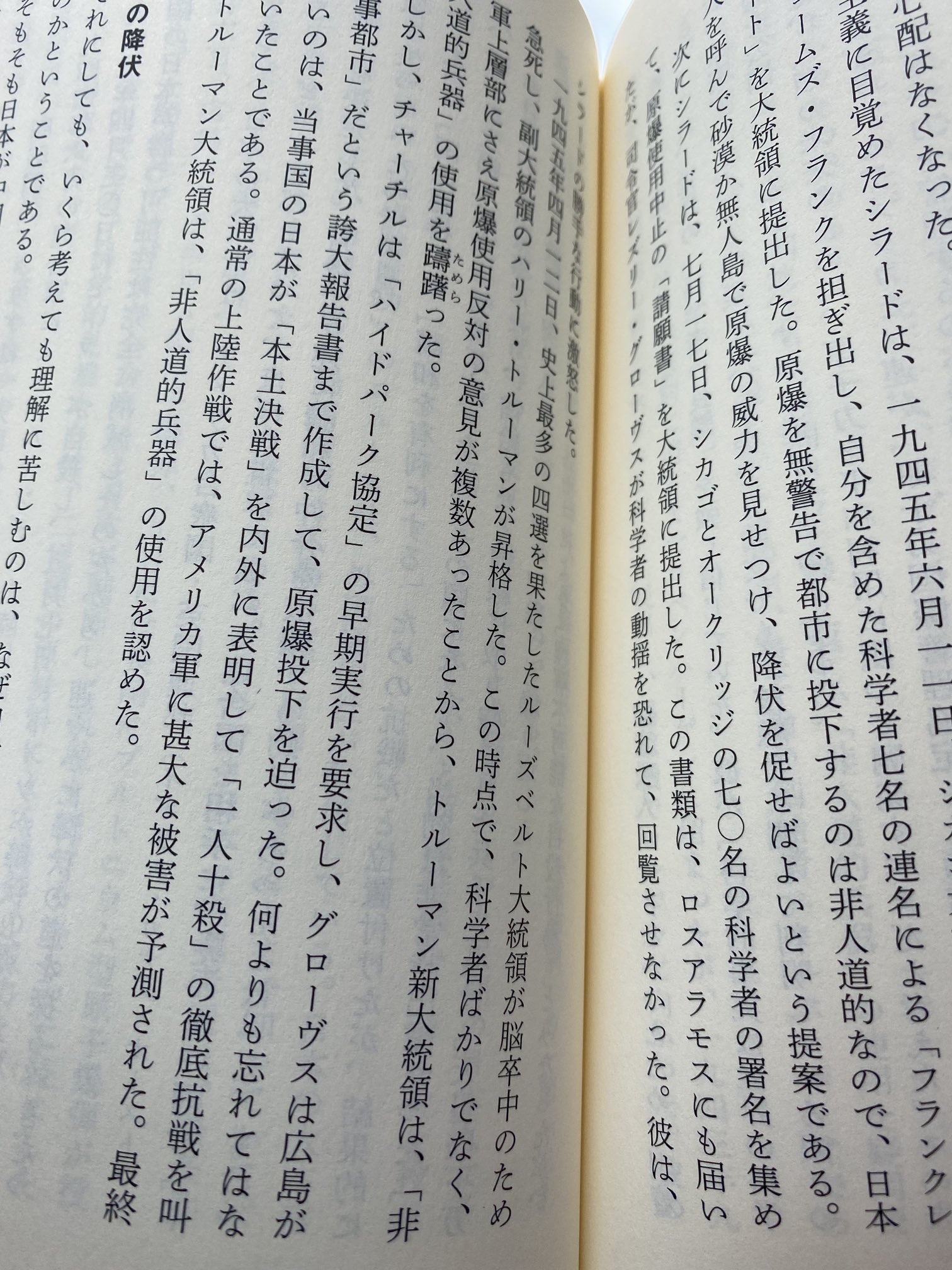 岩田健太郎 Kentaro Iwata 学者の助言を政治家が無視した時