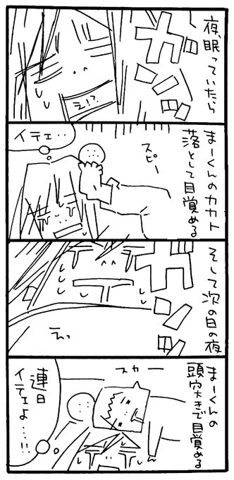 イラスト を含むマンガ一覧 5ページ ツイコミ 仮