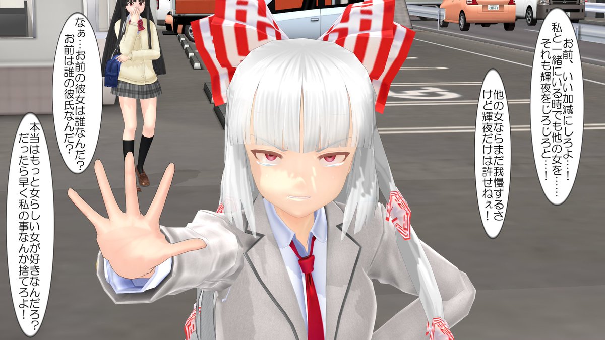 風月 On Twitter 彼女もこたんに壁ドンされました 違います 輝夜の脚を見てただけです まだ度を越す脚フェ Ry Https T Co Zllqx4smtp Twitter