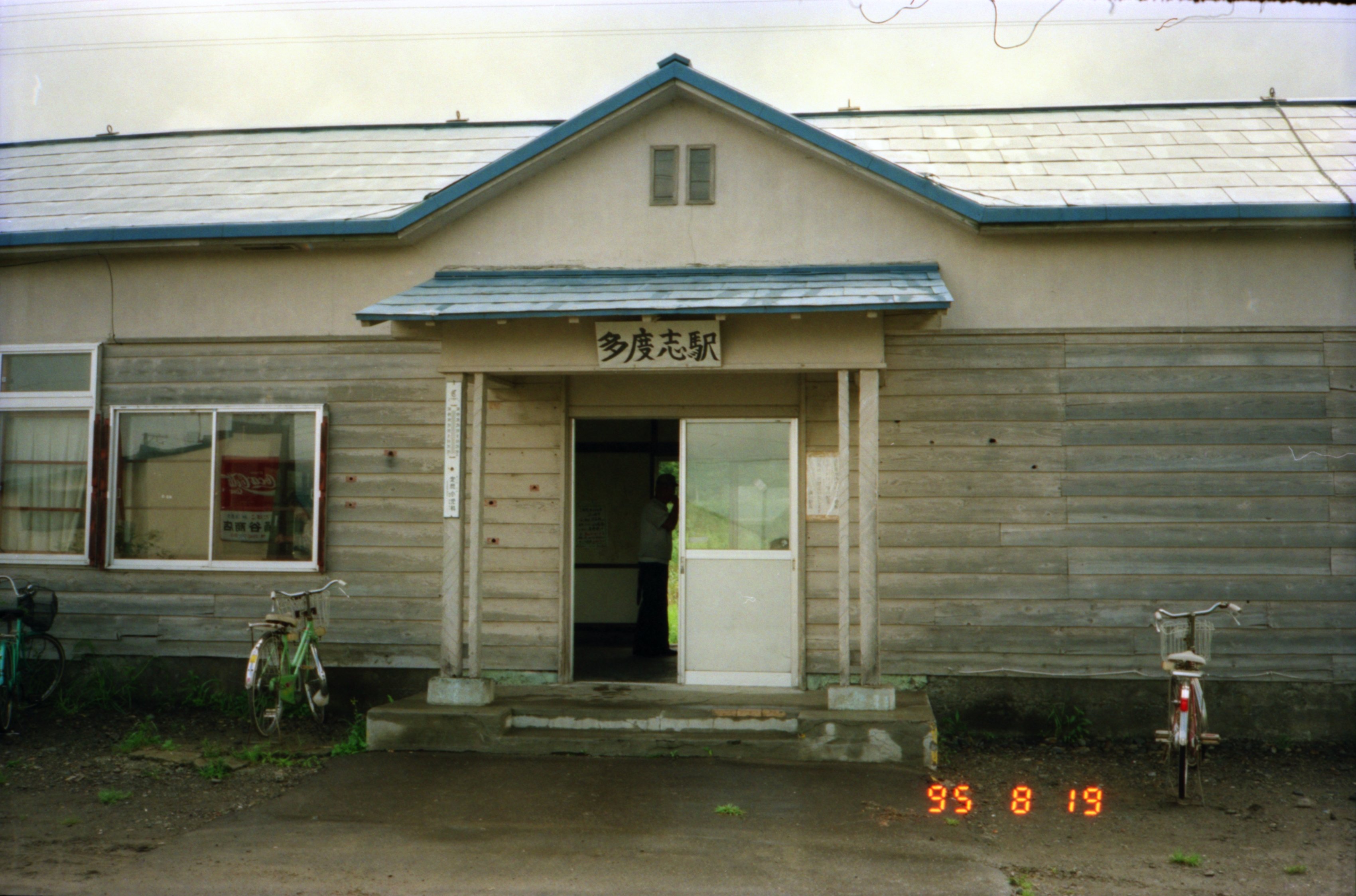 B寝台のプレート Yamaha Big Bear 400 Front Left Mud Flap Splash Guard Fender