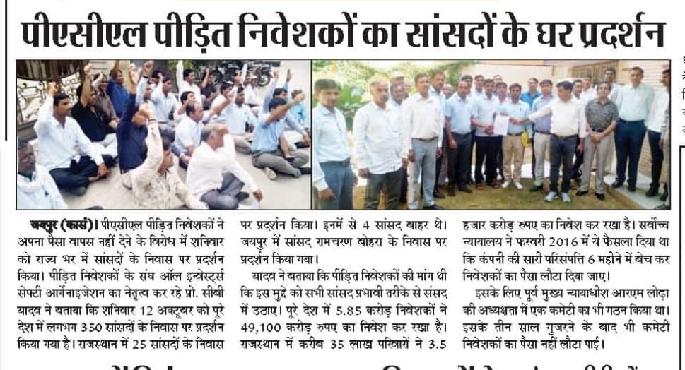 Hme 2-2-2016 ko SUPREME COURT  ke  PACL ke 5carod 85Lac. NIVESHKO  Ke hit me mile Adesh  ka paln chahiye  . #PACLKaPaisaDo
#PACLKaPaisaDo
#PACLKaPaisaDo
#PACLKaPaisaDo
#PACLKaPaisaDo