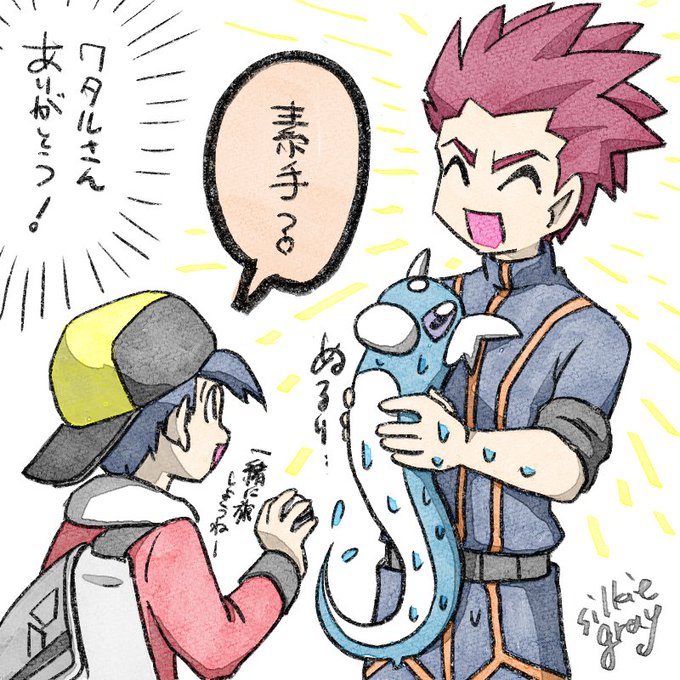 ワタルさんのtwitterイラスト検索結果