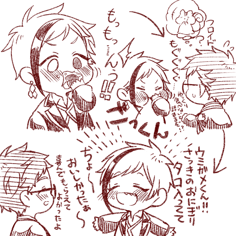 はやく伝えたくて🍙

フロトレ 