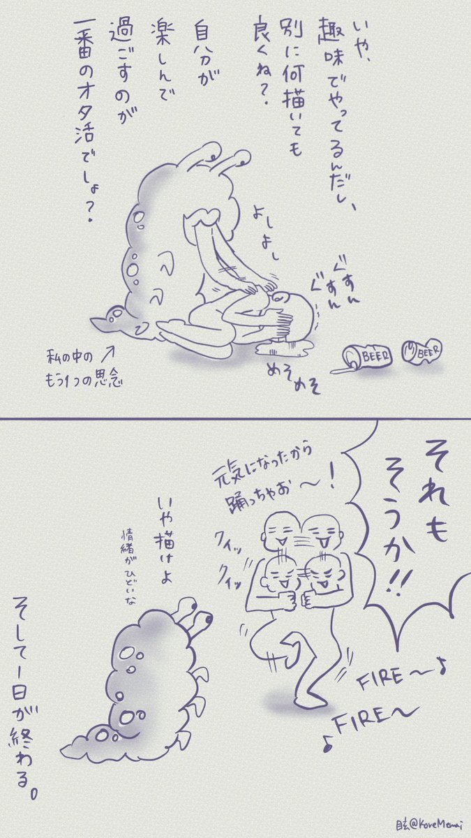 絵日記番外編。
週5で踊っています。 