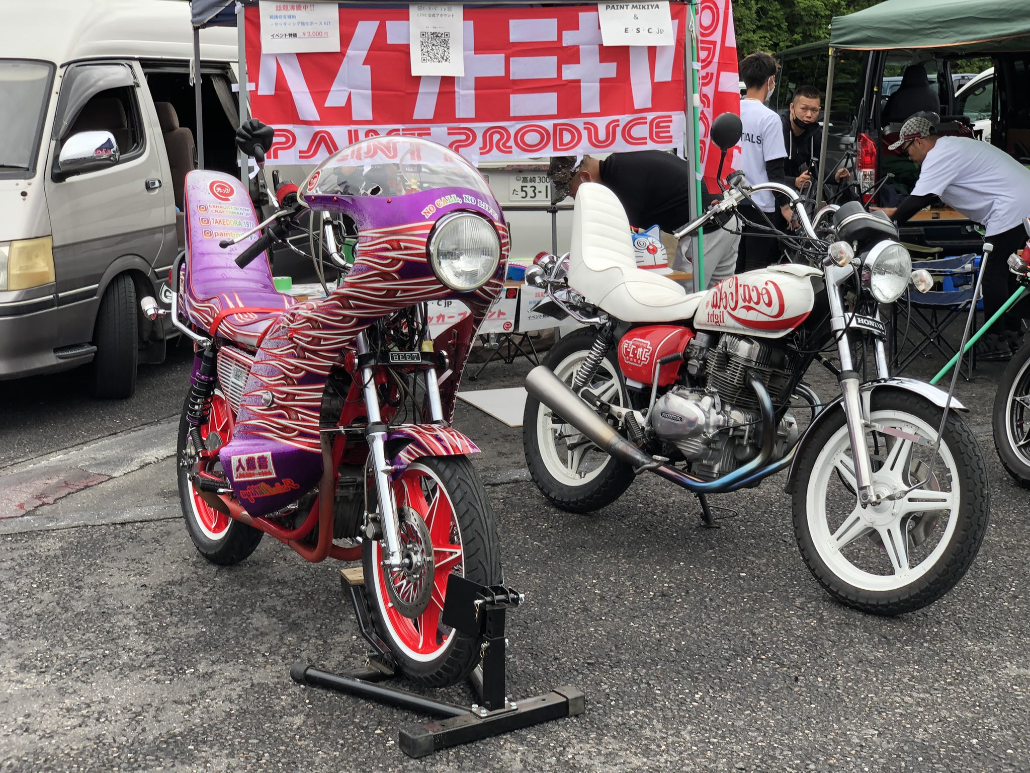 群馬県民 栃木旧車會イベント 乱 お疲れ様でした この御時世主催してくれた方に感謝です とても楽しめました 乱 T Co Lvlujwfy2i Twitter