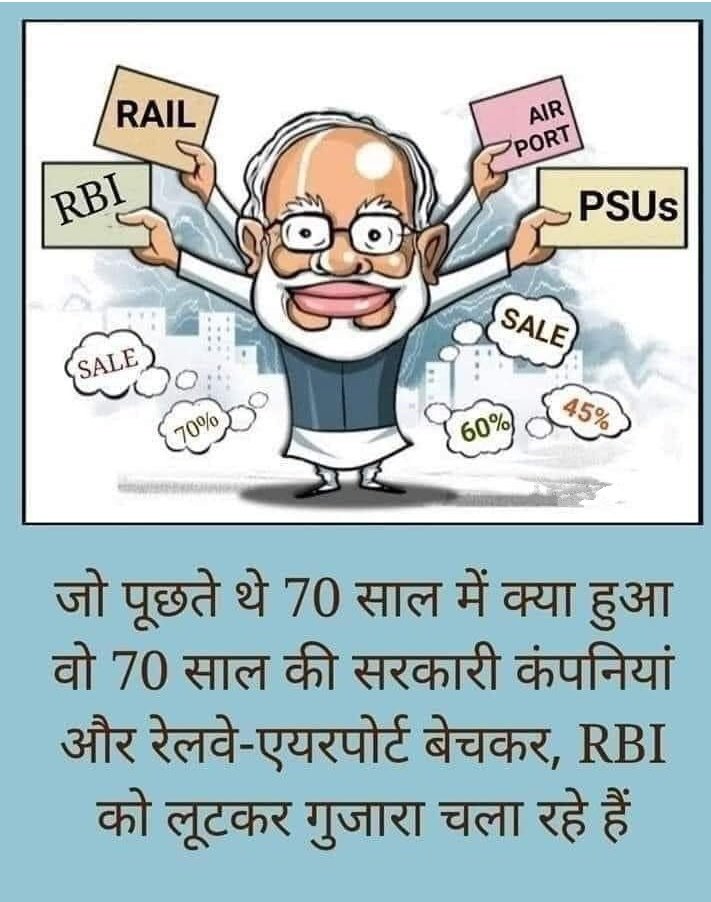 ShashiMehta's tweet photo. #GovtWedsCorporates https://t.co/AWHR0sUMtK