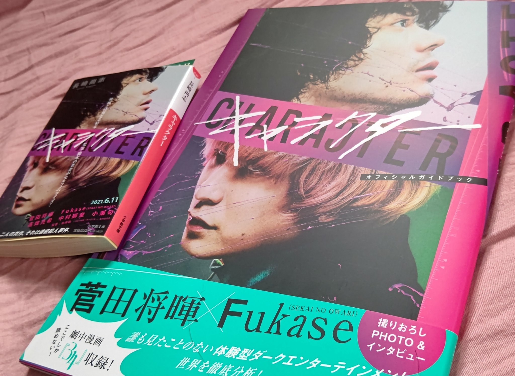 映画 キャラクター 公式 11月24日blu Ray Dvd発売 デジタル配信開始 映画キャラクター 衝撃 驚愕 鑑賞後の感想が続々と すごいものを見てしまった 伏線に気づいた瞬間ゾクッとした 緊張感がすごい 映画館で見て などなど