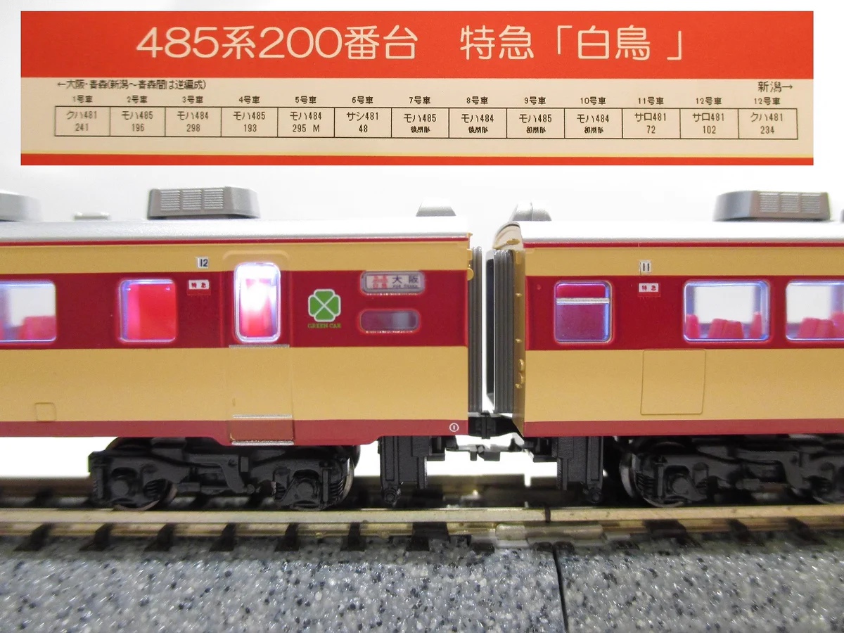 KATO京都駅店 on X: 