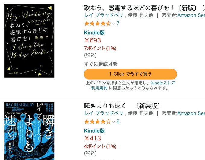 Tweets Recents夏樹ぴぃ 11 Whotwi Analyse Graphique Twitter Tweets Recents夏樹ぴぃ 11 Whotwi Analyse Graphique Twitter
