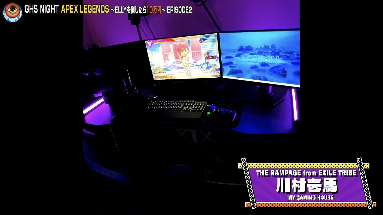 とろ Sur Twitter ゲーム部屋紹介 Therampage 川村壱馬 Apex Ghsnight Apex Ghs Night Ellyを倒したら10万円 Episode2 Ghs T Co Jgi5fnedy7 T Co Ljfvkhzmjo Twitter