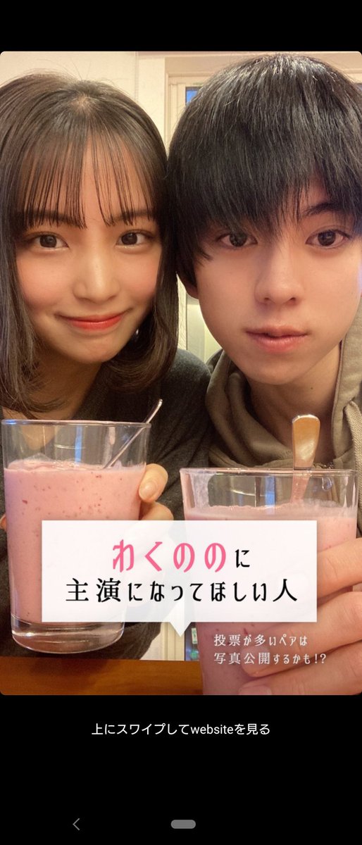 ট ইট র Hiro ほんとにスペシャルドラマ 期待ですね わくのの同棲ハウス見たかったのに ちょっと残念ですね ট ইট র Hiro ほんとにスペシャルドラマ 期待ですね わくのの同棲ハウス見たかったのに ちょっと残念ですね