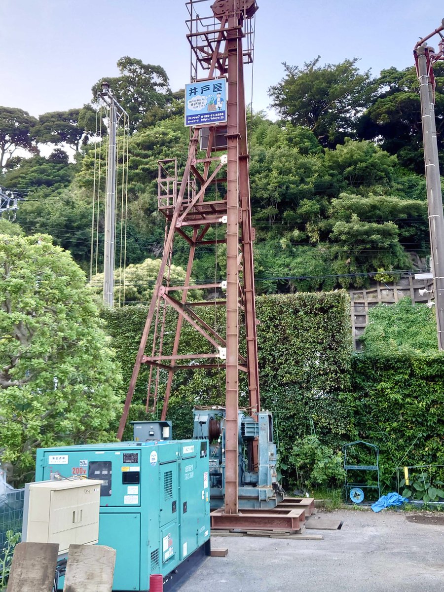 浄土寺 逸見 工事は今月初めから着工したのですが まずは櫓 やぐら を組むことから始まりました 想像していたよりもかなり大きな 櫓が立ちました 掘削は100m程度を予定しています しばらくは境内の半分くらいが封鎖され不自由ですが 来月初めの 浄土寺 逸見 工事は今月初めから着工したのですが まずは櫓 やぐら を組むことから始まりました 想像していたよりもかなり大きな 櫓が立ちました 掘削は100m程度を予定しています しばらくは境内の半分くらいが封鎖され不自由ですが 来月初めの