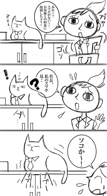 ラストレシピのtwitterイラスト検索結果