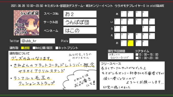 Kmgsnオンリーのtwitterイラスト検索結果 Kmgsnオンリーのtwitterイラスト検索結果