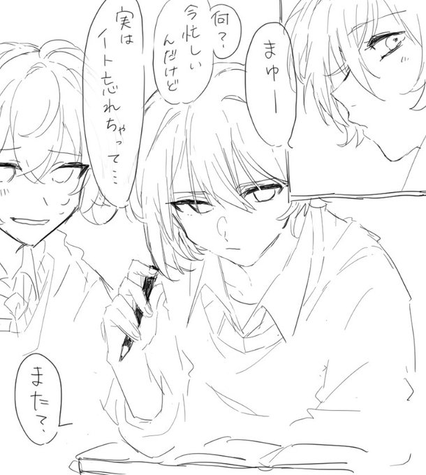 忘れがちなぷわ 