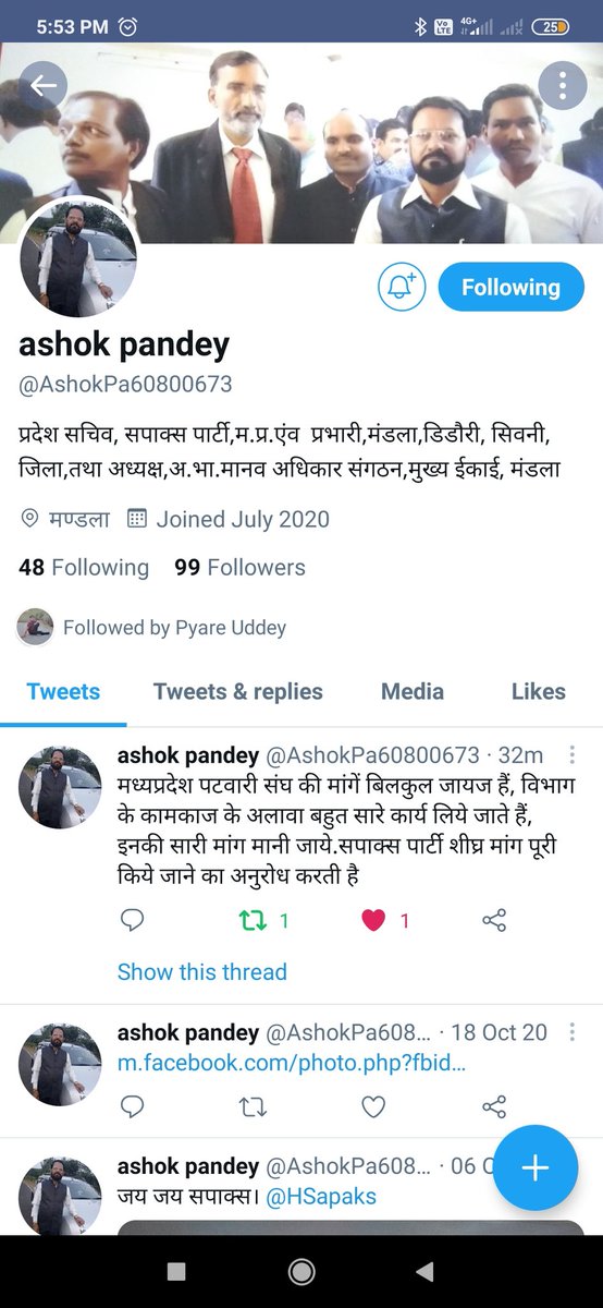 #mppatwarisangh 
<a href="/ChouhanShivraj/">Shivraj Singh Chouhan</a>
<a href="/GovindSingh_R/">-</a>
<a href="/anil281977/">Anil Sharma</a>
<a href="/Upendra97450567/">Upendra Singh Baghel</a>
<a href="/KBelwanshi/">🇮🇳I_am_KrishnaBelwanshi🇮🇳</a>
@chambalkacheeta
<a href="/patwari_jat/">ARUN JAT PATWARI</a>