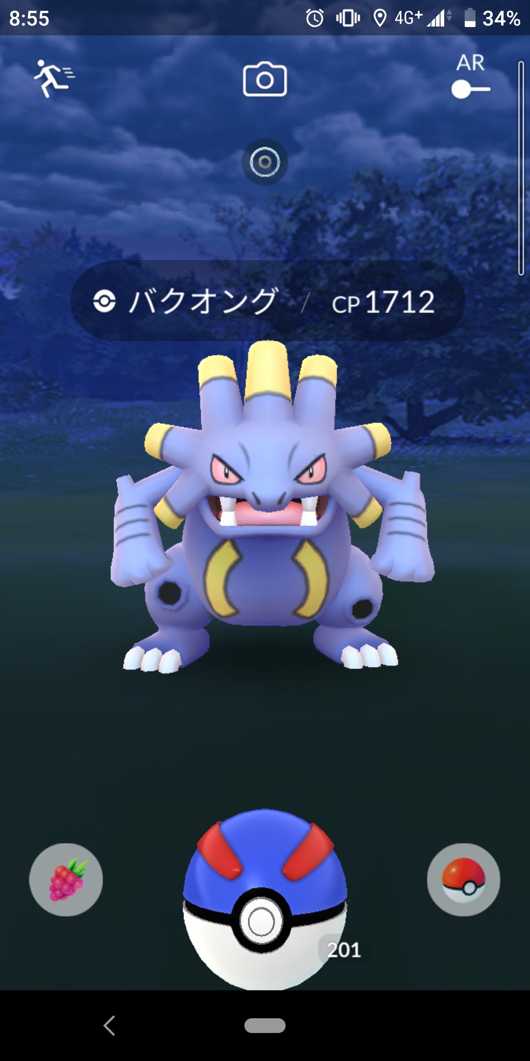 中野 今日のお散歩 野生のバクオング初めて見た シャドウ色違いコンパンも初ゲット ポケモンgo T Co 6j1uxaxnc7 Twitter
