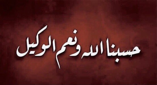 mousa8712's tweet photo. @AJELNEWS24 https://t.co/KQLICseAXx