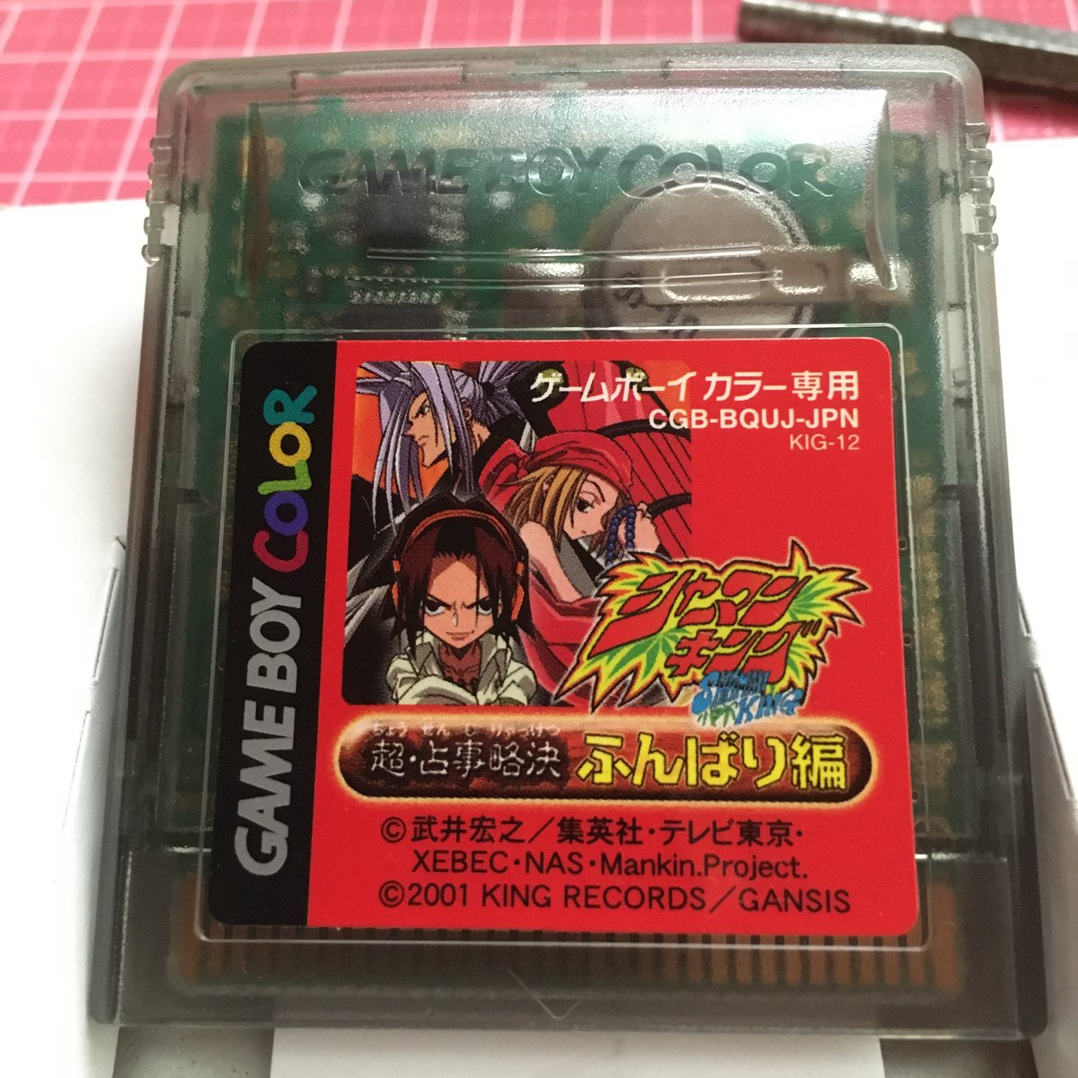 Alejandro Cremades No Se Nada De Shaman King Pero Este Juego Parece De Cartas Asi Que Me Gustara No Ademas Parece Que La Pila Cr1616 Original No Me Va Alejandro Cremades No Se Nada De Shaman King Pero Este Juego Parece De Cartas Asi Que Me Gustara No Ademas Parece Que La Pila Cr1616 Original No Me Va