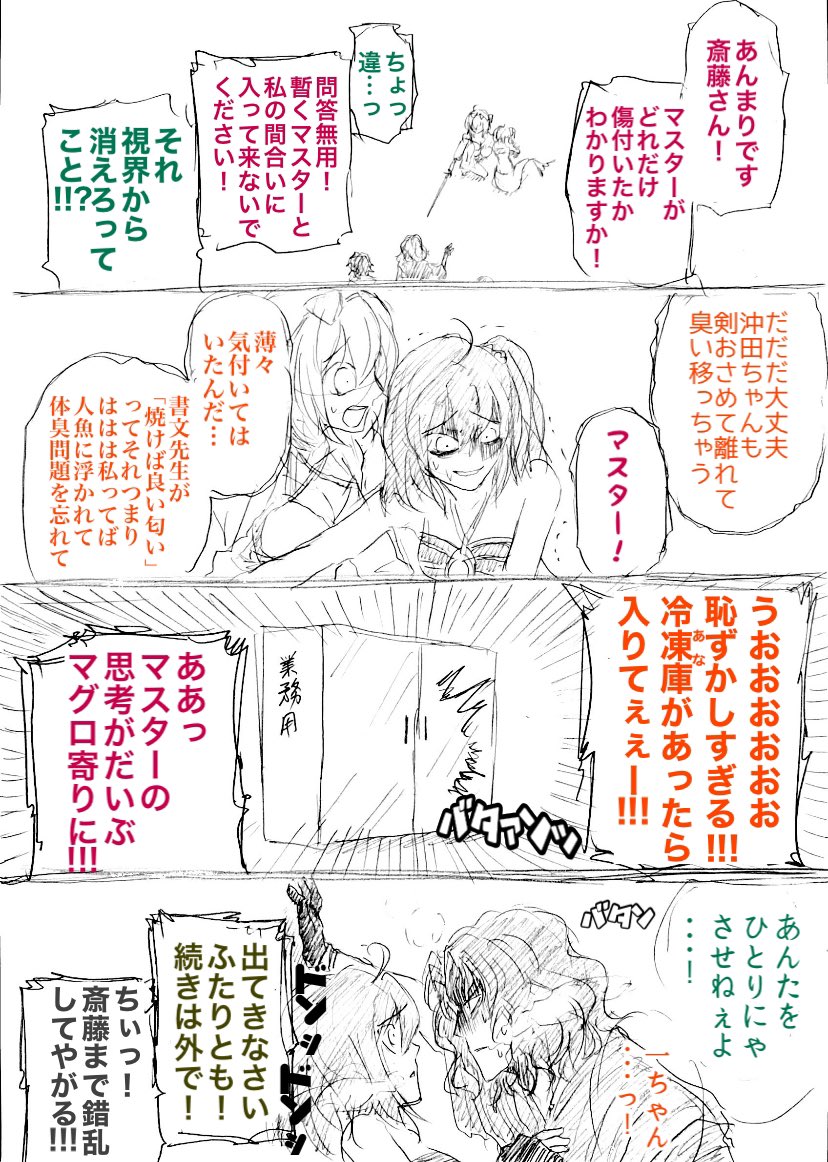 昨日のやらかし一ちゃん。もうちょい続けるのは来週にしよう。
この世には
(ロマンスの)神も
(ロマンスの)仏も
いないのか 