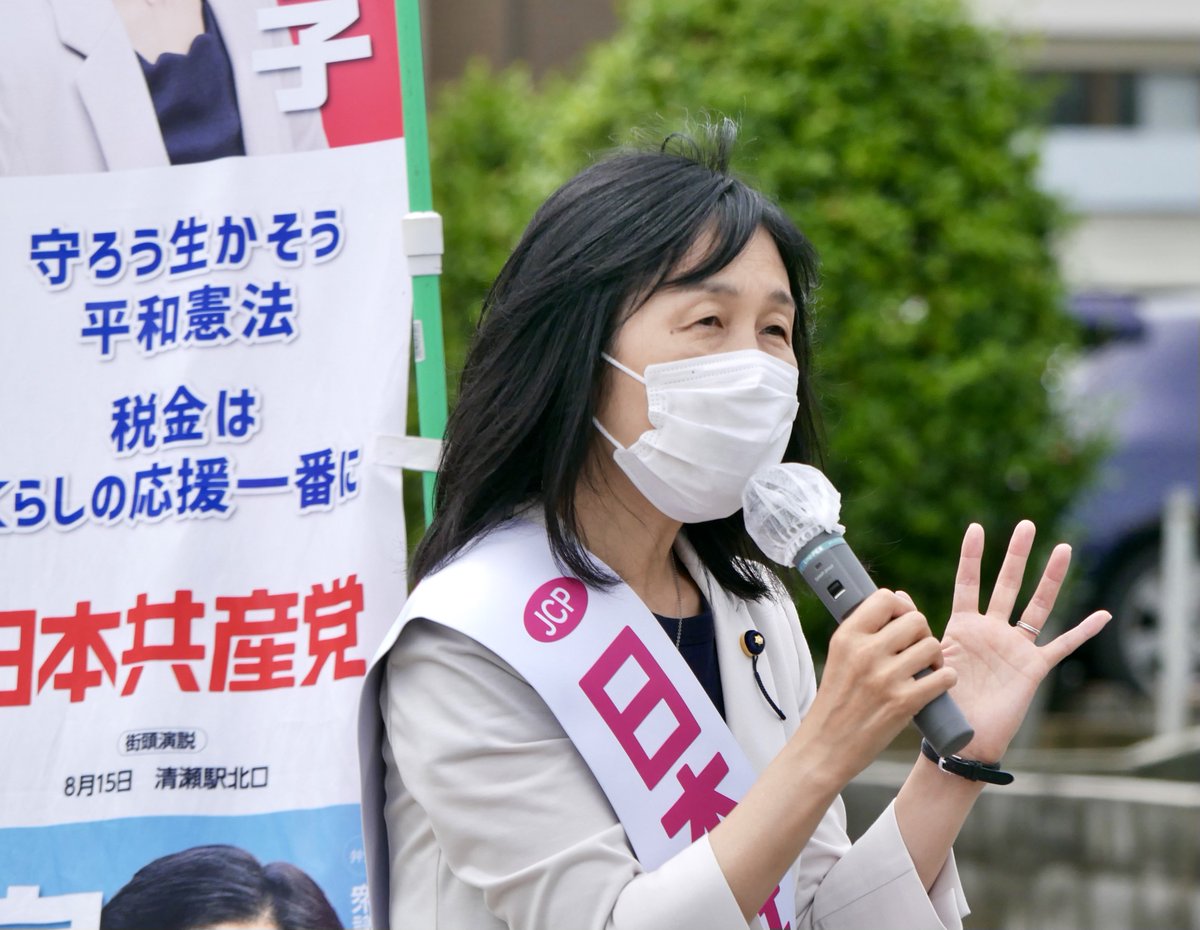 原のり子事務所 On Twitter まちかどスピーチ 21日 月 原のり子 都議まちかどスピーチ 午前中は清瀬市 10 00 松山１丁目カトリック清瀬教会付近 11 00 松山３丁目シルバー人材センター付近 12 00 梅園３丁目６ 松村マンション付近 連日 街頭からの