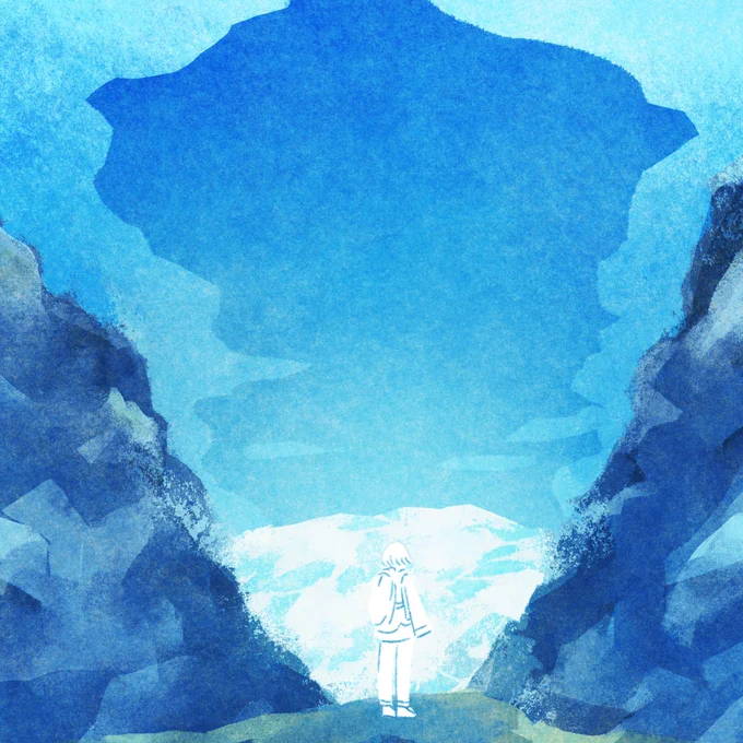 青を巡る旅 