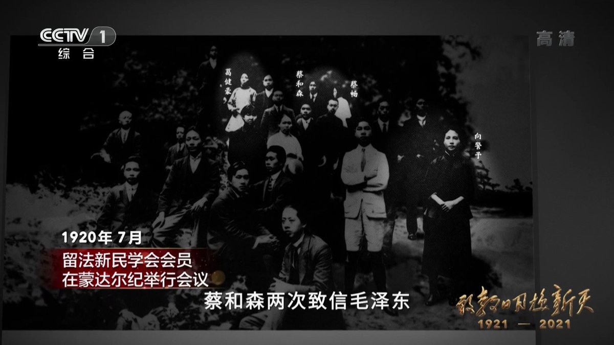 Post by Kevin Blue on X: 毛泽东x2