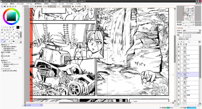 これは一般的なエロマンガで非常によく登場する旧日本軍九五式軽戦車のスクラップ 