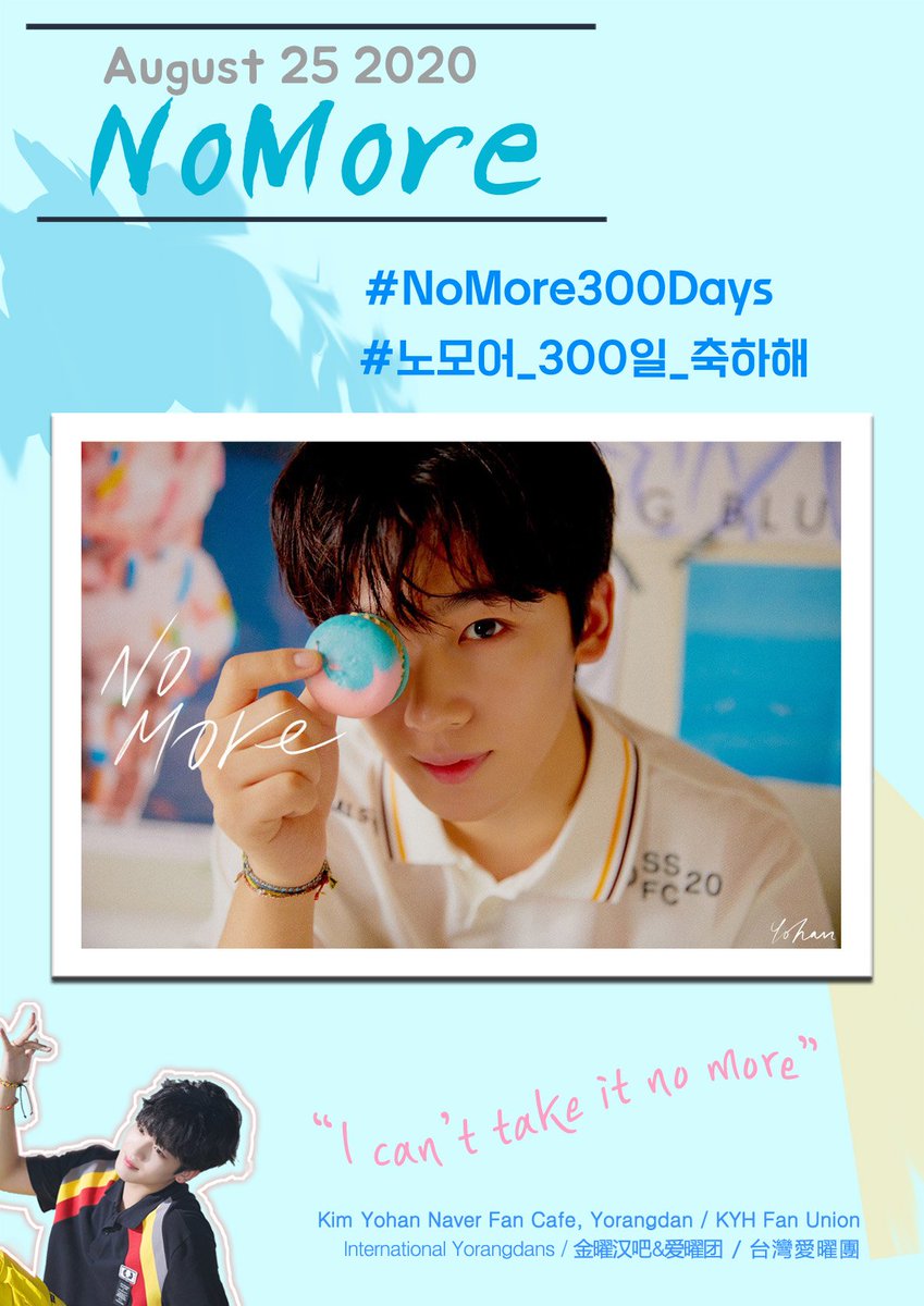 heyyo_hani's tweet photo. #노모어_300일_축하해
요한이의새로운처음이었던
#NoMore300Days
너무나소중한노래너라서이뻤어

#김요한 #KIMYOHAN #NoMore #300day #축하해 #WEi_Member https://t.co/eSgIpOtcp7