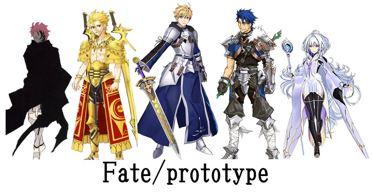 ナイジェッル Fate Prototype組は良いぞ