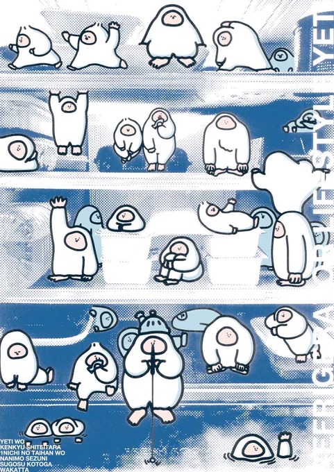 イエティ
こどもは頭ふさふさなのよ👶 