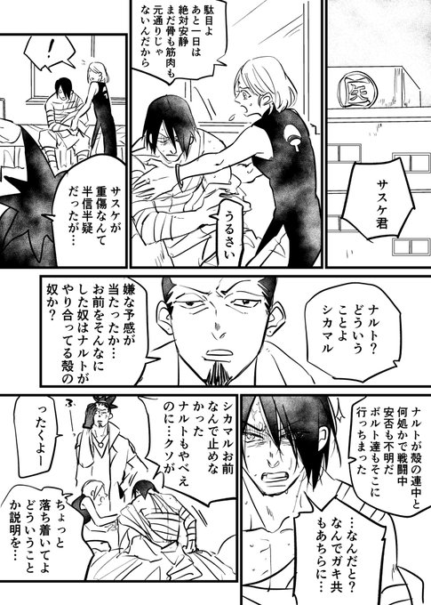 心の支柱を抜かれた男達の話(本日のアニ🔩後補完)
おじさん達顔が良かった・・・最高だった・・・ 