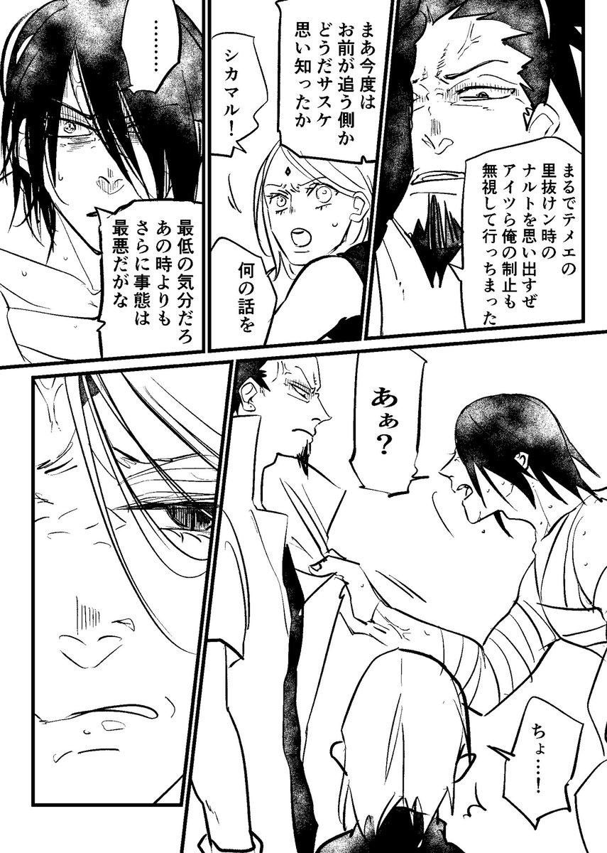 心の支柱を抜かれた男達の話(本日のアニ🔩後補完)
おじさん達顔が良かった・・・最高だった・・・ 