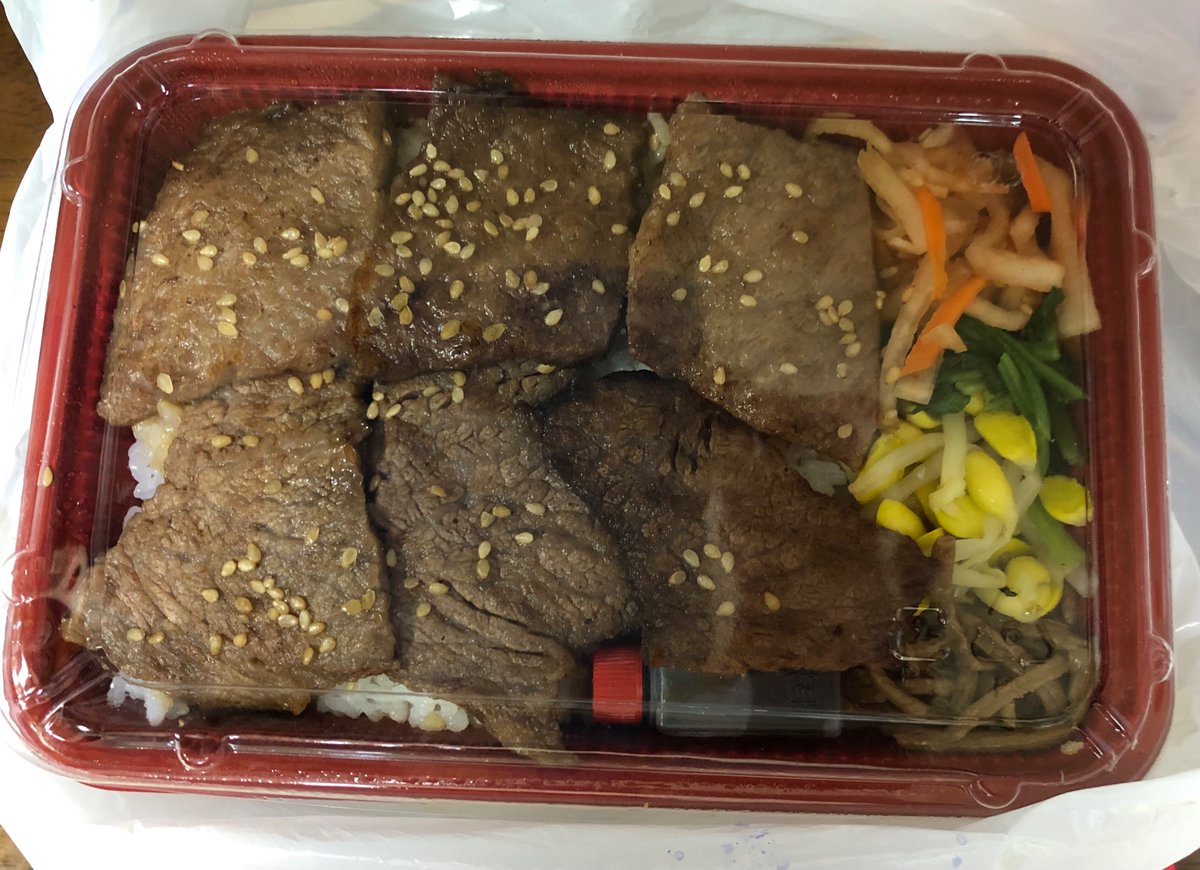 みんなの 焼肉 テイクアウト 口コミ 評判 22ページ目 食べたいランチ 夜ごはんがきっと見つかる ナウティスイーツ みんなの 焼肉 テイクアウト 口コミ 評判 22ページ目 食べたいランチ 夜ごはんがきっと見つかる ナウティスイーツ