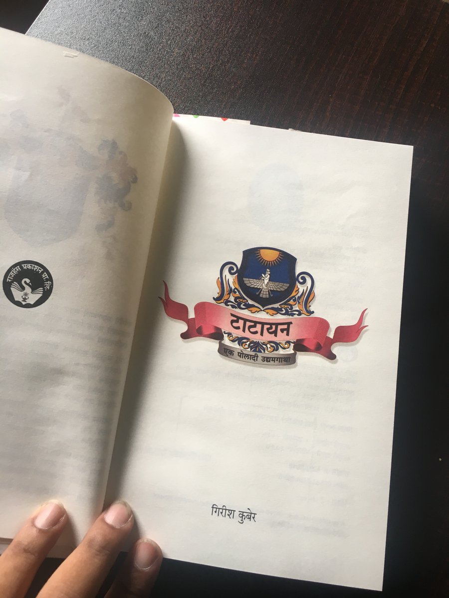 Shantanu_BB's tweet photo. The best book I read last year. #TATAYAN is more than just a history of the industrial house; it is an inspiring account of India in the making. It chronicles how each generation of the family invested not only in the expansion of its business but also in nation building. #TATA https://t.co/D0z4zmfv1I