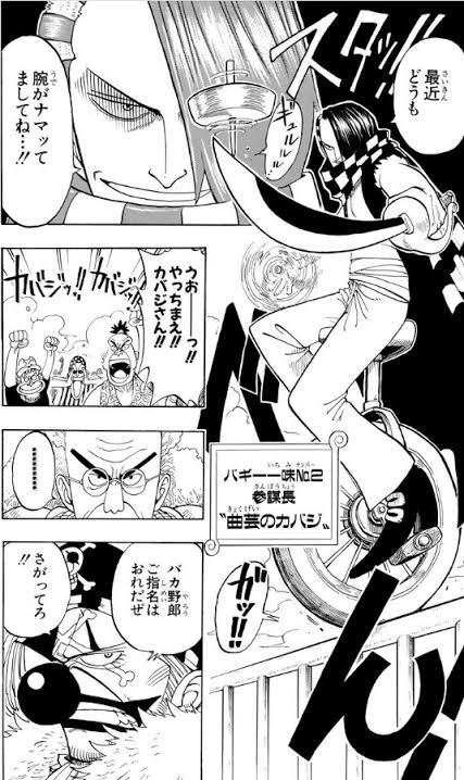 まっちゃん Onepiece Matchanonepiece Twitter まっちゃん Onepiece Matchanonepiece Twitter