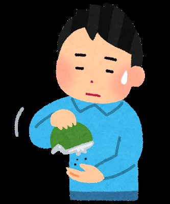 オカンの戯言 ポンコツ隊長 低浮上になります 大好きないらすとや様の 素材を使わせて頂きました 今月は節約せな 泣 いらすとや 無料素材 オカンの戯言 ポンコツ隊長 低浮上になります 大好きないらすとや様の 素材を使わせて頂きました 今月は節約せな 泣 いらすとや 無料素材