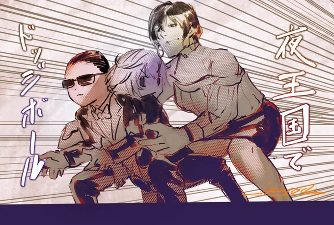現状イメージ #グウェルステーション #推す画ール 