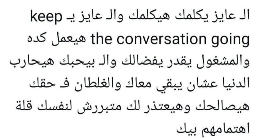 abdalnassef's tweet photo. https://t.co/9nDrhald19