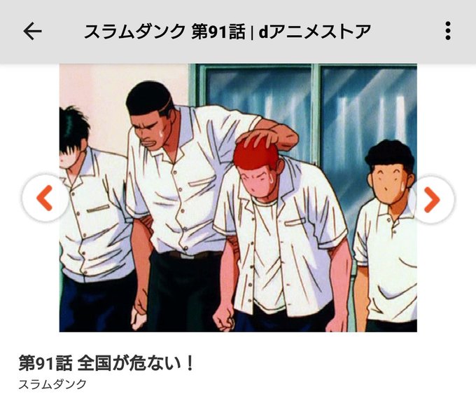 スラムダンクのtwitterイラスト検索結果 古い順 スラムダンクのtwitterイラスト検索結果 古い順