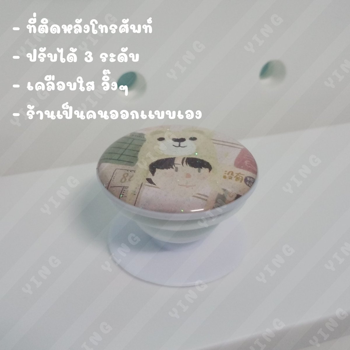 YINGYIIIII_'s tweet photo. ✨#GRIPTOK พร้อมส่งเเย้ววน้าาา
- เคลือบใสอย่างดีเยย
 🍰 25฿
📌สินค้ามีจำนวนจำกัดน้า https://t.co/kcpJTW4JYf